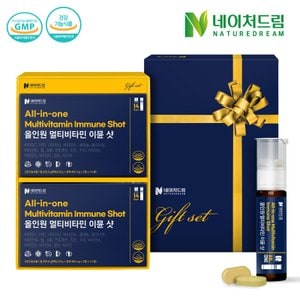 네이처드림 올인원  멀티비타민 이뮨 샷 14병 2박스 선물세트