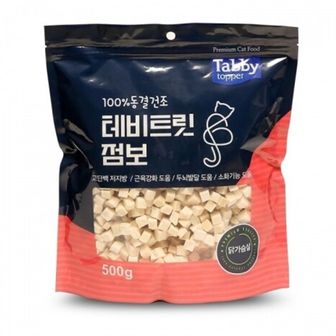  테비 동결건조 점보 트릿 500g 1P 고양이 스낵 간식