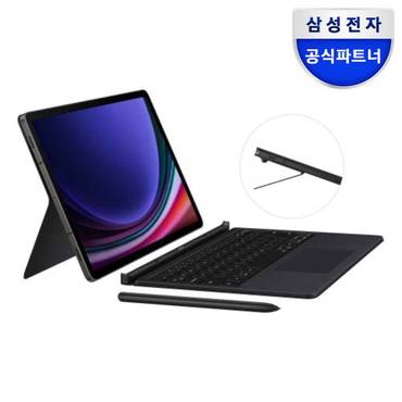 삼성 갤럭시탭 S9 케이스 터치패드 키보드 북커버 삼성  EF-DX715