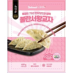 불란서 왕교자 400g 5팩