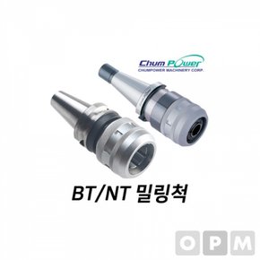 첨파워 밀링 척 BT40-C20-100