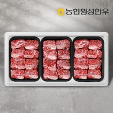 1등급 명품갈비세트 2호 1.8kg (찜갈비 600g x 3팩)