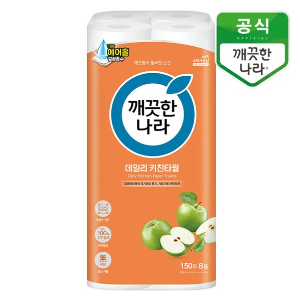데일리 키친타올 150매 8롤