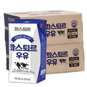 전용목장 멸균우유 200ml (40팩)