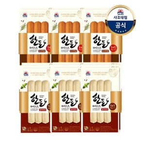 [대림냉장] 한돈부어스트 2종 450g(225x2) x6개 택1/오리지널/블랙페퍼