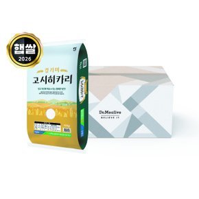 [9/16(수)순차출고] 26년산 고시히카리 선물세트 1호