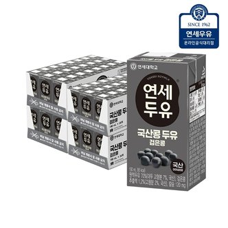 연세우유 [연세]우리콩두유 검은콩 96팩