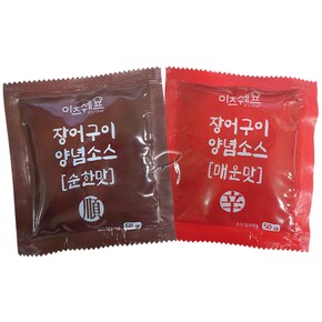 이츠쉐프 일회용 장어양념소스 50g 2종세트 순한맛/ 200개+매운맛/ 200개 총400개