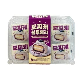 모찌케 블루베리 630g