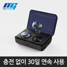 [엠지텍 MGTEC] 완전무선 블루투스이어폰 / MB-W1500