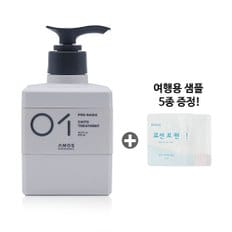 키토 트리트먼트 500ml+도루코 여행용 샘플 5매