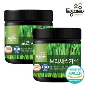 프리미엄 HACCP인증 국산 보리새싹분말 150g X 2개