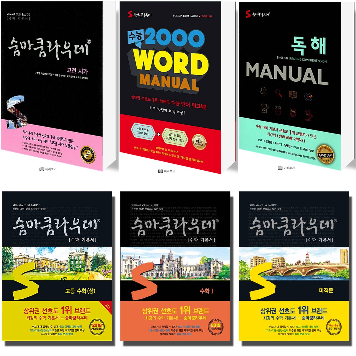 확대된 대표 대표이미지
