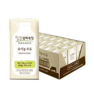 매일 [매일유업]상하목장 유기농 우유 200ml 24팩