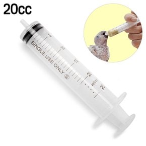 앵무새 이유식 주사기 20cc 중형새 왕관앵무 코뉴어 아기새 여러마리 이유조