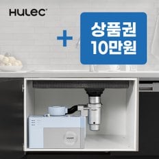 음식물 처리기 지니 온수 락스 사용가능 48개월 의무 사용 기간 월 32900원