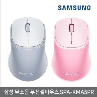  삼성전자 무소음 젤쿠션 무선 마우스 SPA-KMA5PR