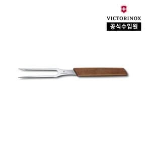 [공식] 스위스 모던 우드 카빙 포크 - 15cm 6.9030.15G