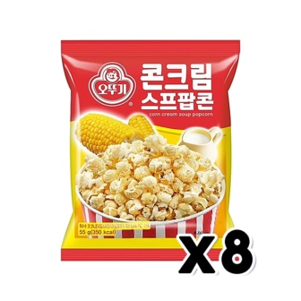  오뚜기 콘크림스프팝콘 봉지스낵 55g x 8개