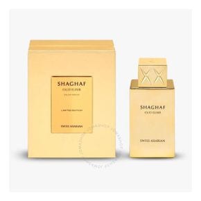 Swiss Arabian 유니섹스 공용 Shaghaf 오드 엘릭서 EDP 스프레이 향수 2.5 oz 프래그런스 향수 8