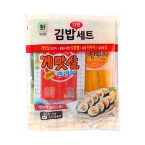 [푸른들마켓]실속김밥세트 510g