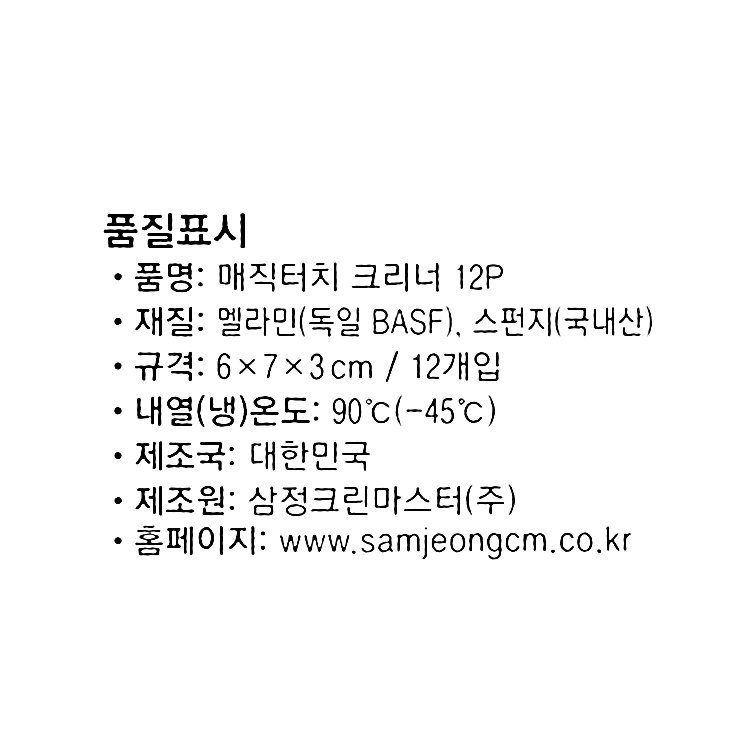 품질표시이미지1