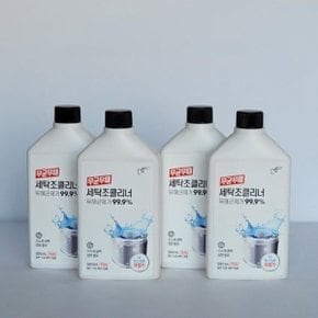 [화수분상회] 효율적인 피죤 무균무때 세탁조클리너 500ml 겸용 4개 우수한세척력