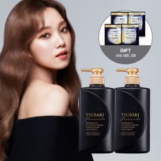 프리미엄 EX 인텐시브 리페어 컨디셔너 트리트먼트 490ml 2개 +  인텐시브 2종 샤쉐 2개