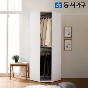 비드가 코너장 드레스룸 DF636442