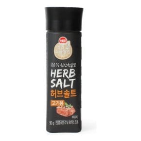 해표 허브솔트(고기용) 50g 허브소금 (WB9CA78)