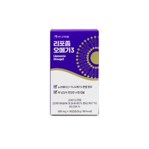 안국약품 리포좀 오메가3 300mg x 30캡슐 X 1박스 I