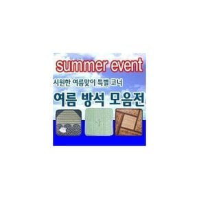 대표샵 방석 모음전/1000원~3000원/시트/매트