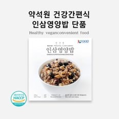 [본사배송] 인삼영양밥 210g x 1개