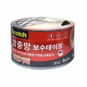 3M 방충망 보수테이프 롤타입 5cm x 1m6155 (WBFA6BC)