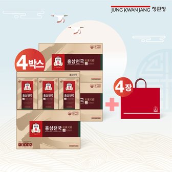 정관장 홍삼천국 4박스(40ml*30포*4박스)+쇼핑백 4장_