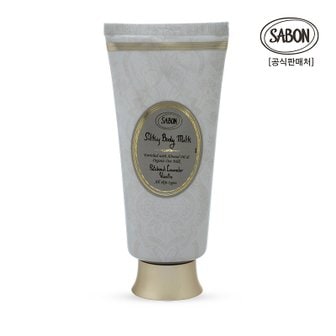 사봉 실키바디밀크 파츌리라벤더바닐라 200ml