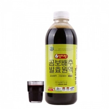 미산약초 곰보 배추 발효 원액(1000ml 1병)