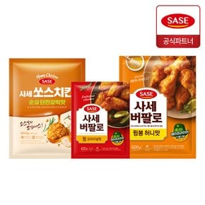 사세 순살 단짠갈릭맛 590g+윙 오리지널맛 420g+윙봉 허니맛 600g