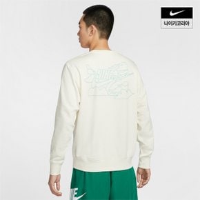 맨즈 나이키 클럽 프렌치 테리 크루넥 스웻셔츠NIKE FZ0765-133