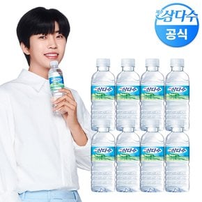 (G) 제주 삼다수 330ml 60병 Mini 생수