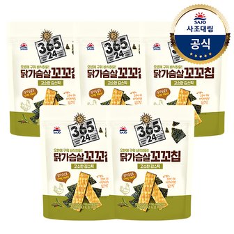 대림선 [사조대림] 365.24 닭가슴살 꼬꼬칩 김스틱 25g x5개