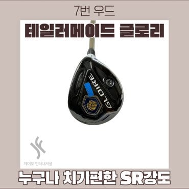 테일러메이드 [중고] 테일러메이드 글로리 7번 왁신샤프트 R2 (커버없음) FA3219621