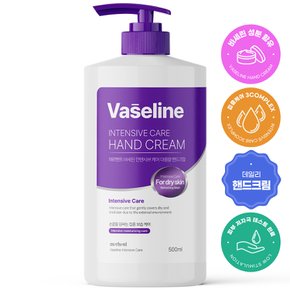 바세린 인텐시브 핸드크림 500ml x 1개 핸드로션 대용량 퍼퓸 고보습