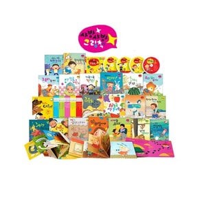 샤방샤방 그림책 / 생활동화책