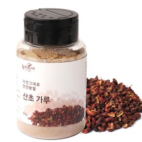 홍산초 산초 가루 50g