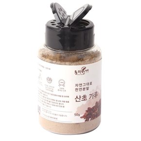 홍산초 산초 가루 50g