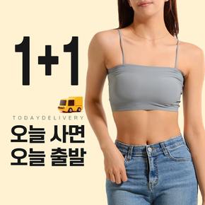 1+1 실키한 노와이어 사각 브라탑 브라렛 캡나시 이너