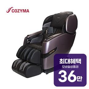 안마의자 카이저 시그니처 CMC-1300T(G) 렌탈 60개월 월 130800원