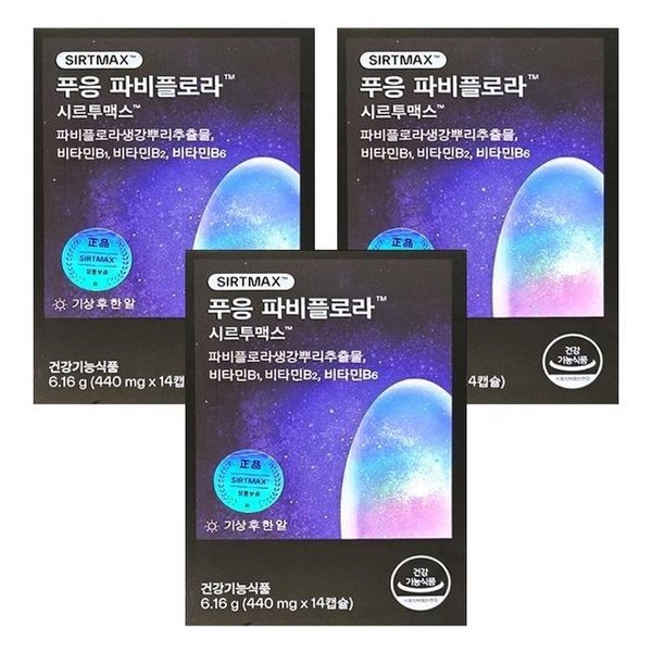닥터블릿 푸응 파비플로라 시르투맥스 440mg x 14캡슐 3박스 VKS