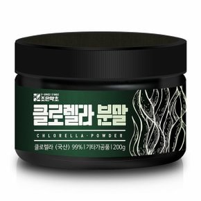 조은약초 클로렐라 분말 200g